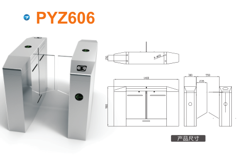 宝鸡高新区平移闸PYZ606