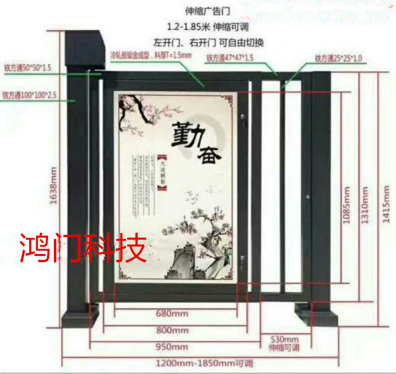 宝鸡高新区广告门