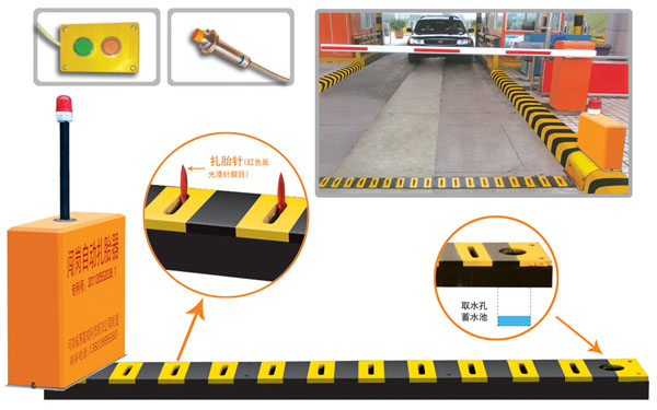 宝鸡高新区V5 嵌入式闯岗自动扎胎器（阻车器）